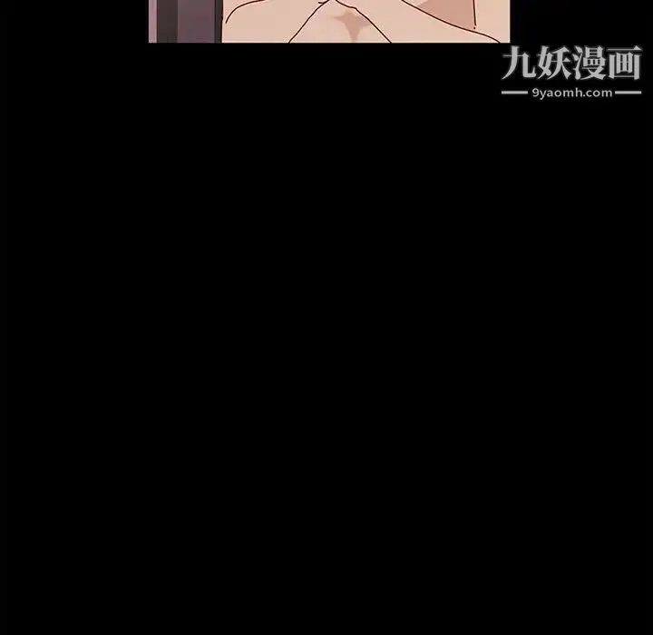 神级模特 第3话 第53页