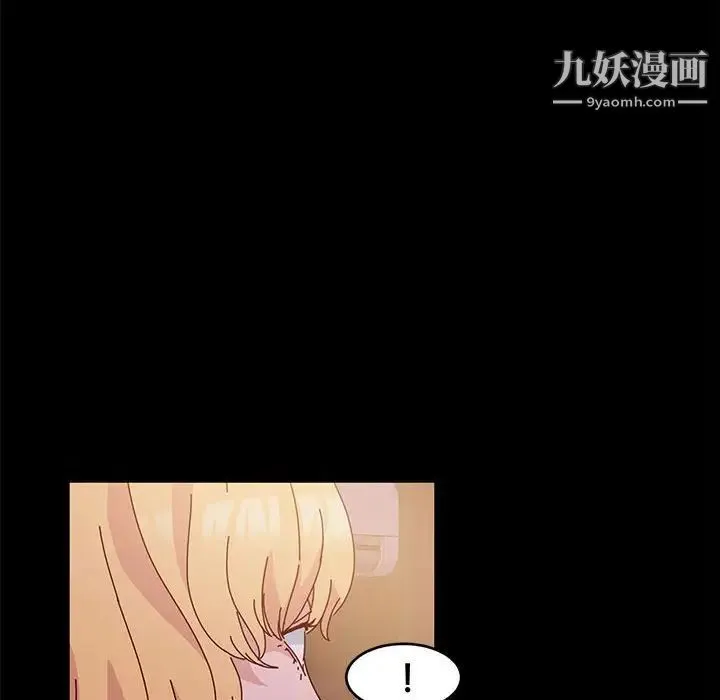 神级模特 第3话 第28页