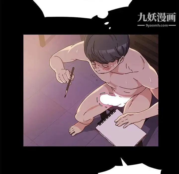 神级模特 第3话 第20页