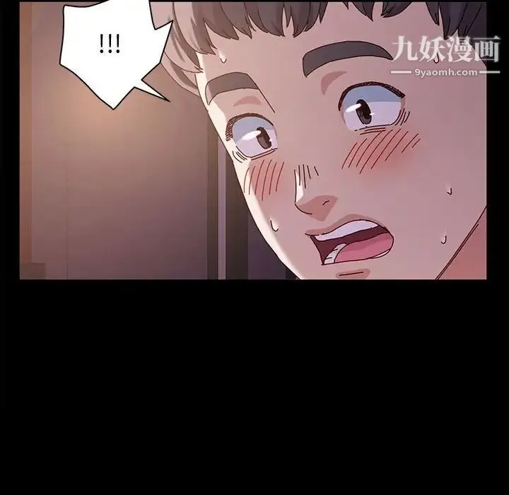 神级模特 第3话 第102页