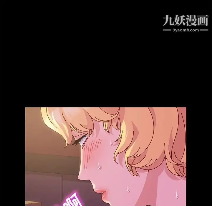 神级模特 第3话 第59页