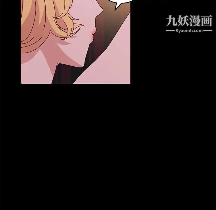 神级模特 第3话 第29页
