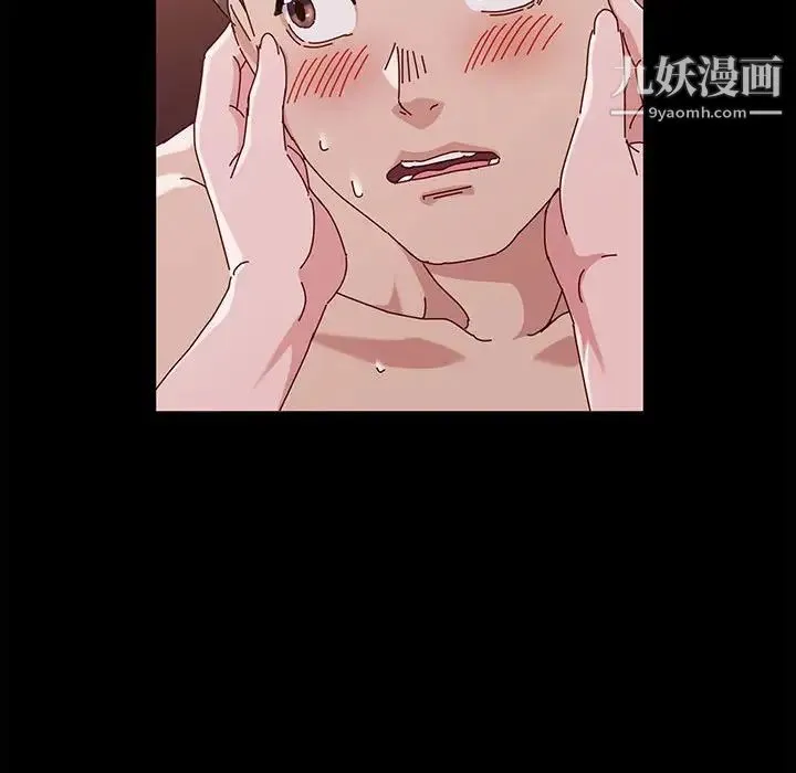 神级模特 第3话 第138页
