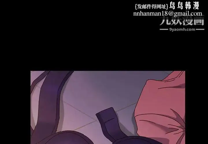 神级模特 第3话 第1页