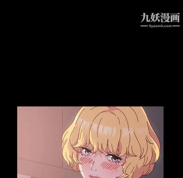 神级模特 第3话 第6页