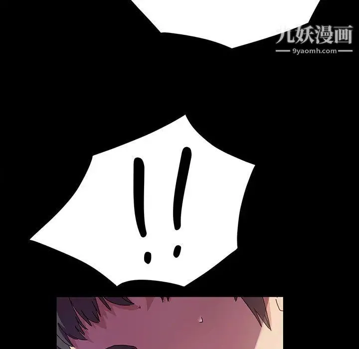 神级模特 第2话 第9页