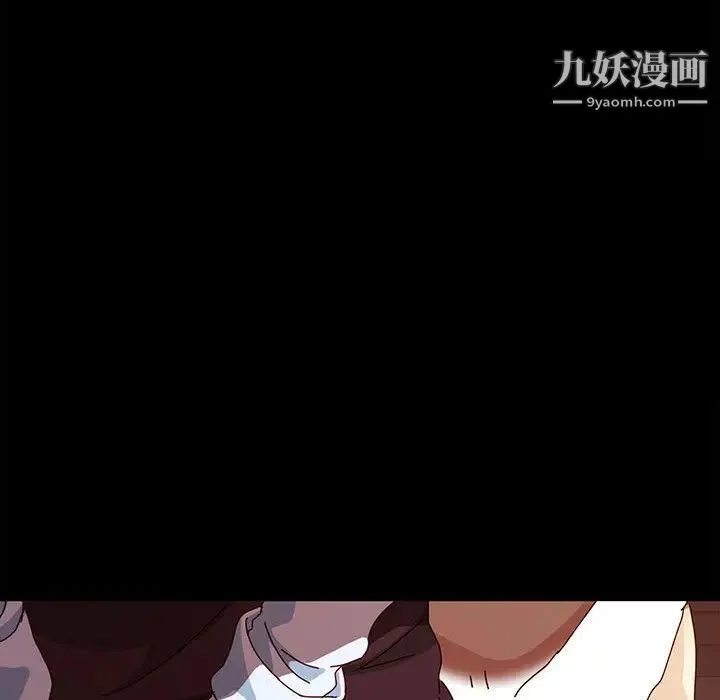 神级模特 第2话 第46页