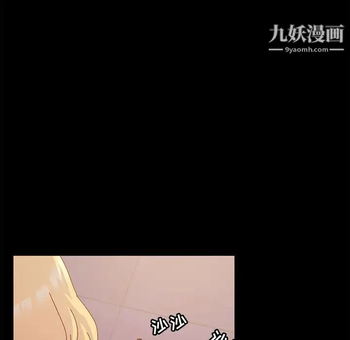 神级模特 第2话 第105页