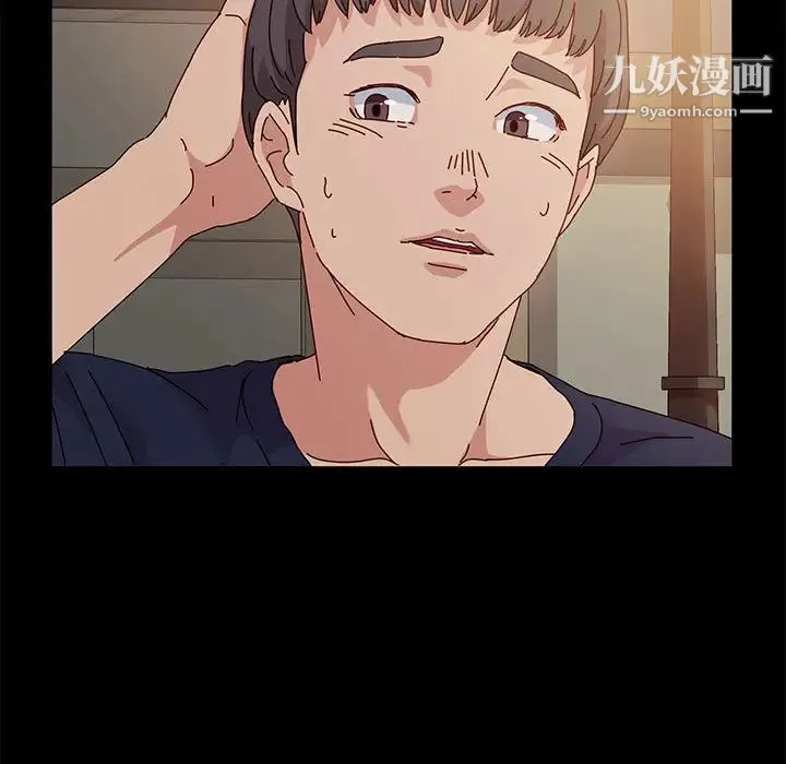 神级模特 第2话 第98页