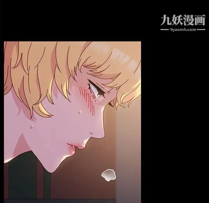 神级模特 第2话 第109页