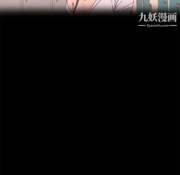 神级模特 第2话 第64页