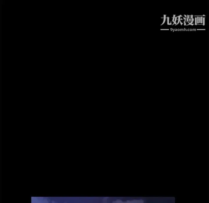 神级模特 第2话 第99页