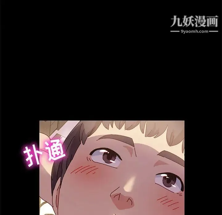 神级模特 第2话 第91页
