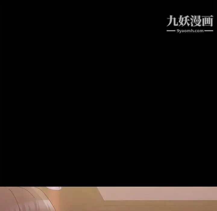 神级模特 第2话 第129页