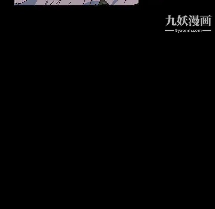 神级模特 第2话 第21页