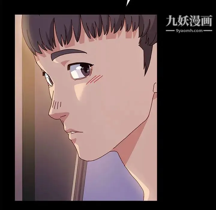 神级模特 第2话 第128页