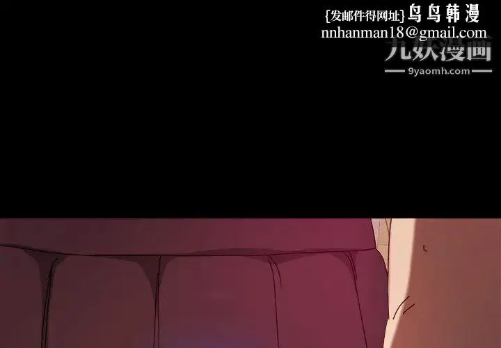 神级模特 第2话 第1页