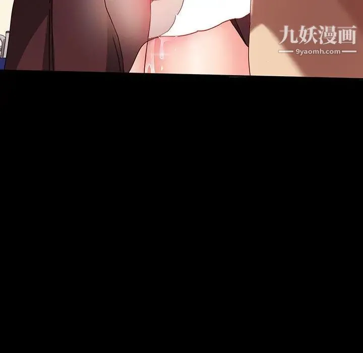 神级模特 第2话 第13页