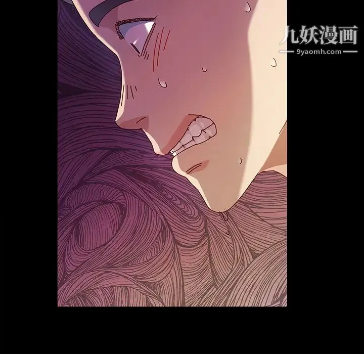神级模特 第2话 第10页