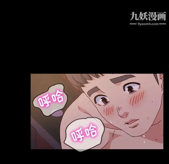 神级模特 第4话 第11页