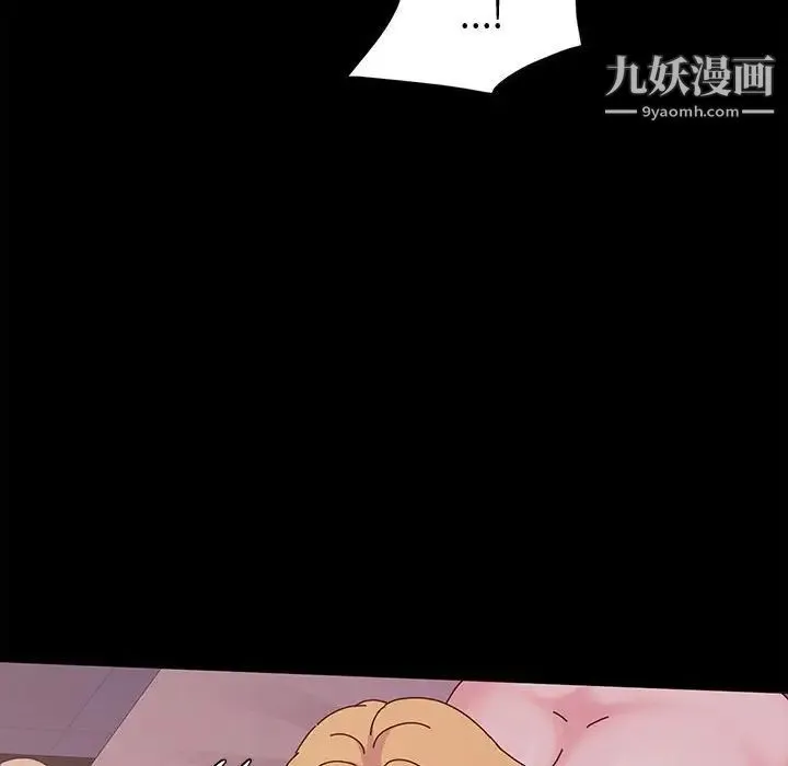 神级模特 第4话 第124页