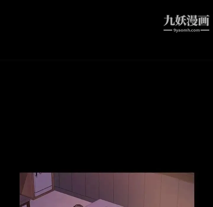 神级模特 第4话 第9页