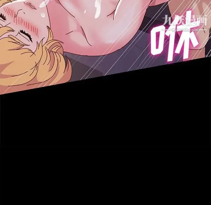神级模特 第4话 第89页