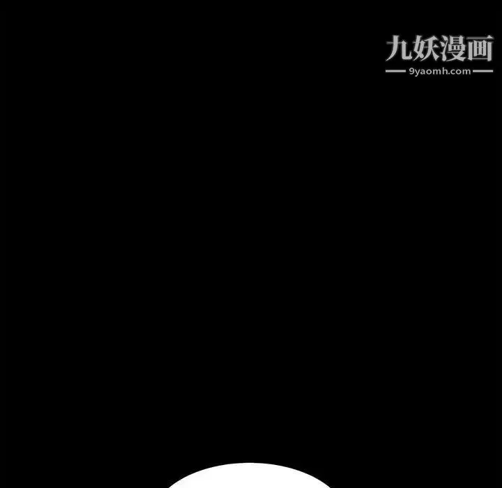 神级模特 第4话 第99页