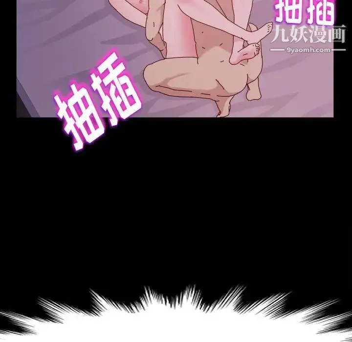 神级模特 第4话 第45页