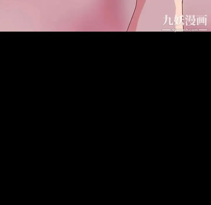 神级模特 第4话 第5页