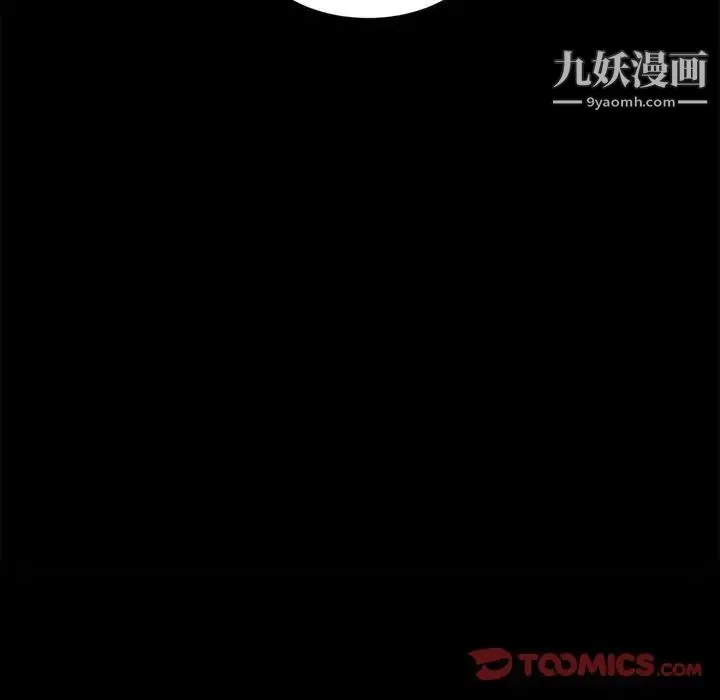 神级模特 第4话 第138页