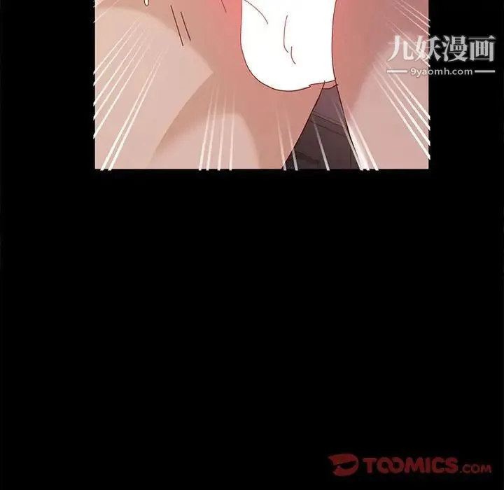神级模特 第4话 第75页