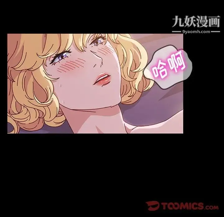 神级模特 第4话 第12页