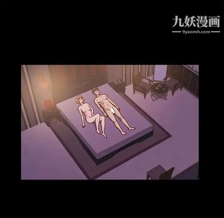 神级模特 第4话 第101页