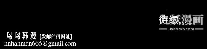 神级模特 第4话 第139页