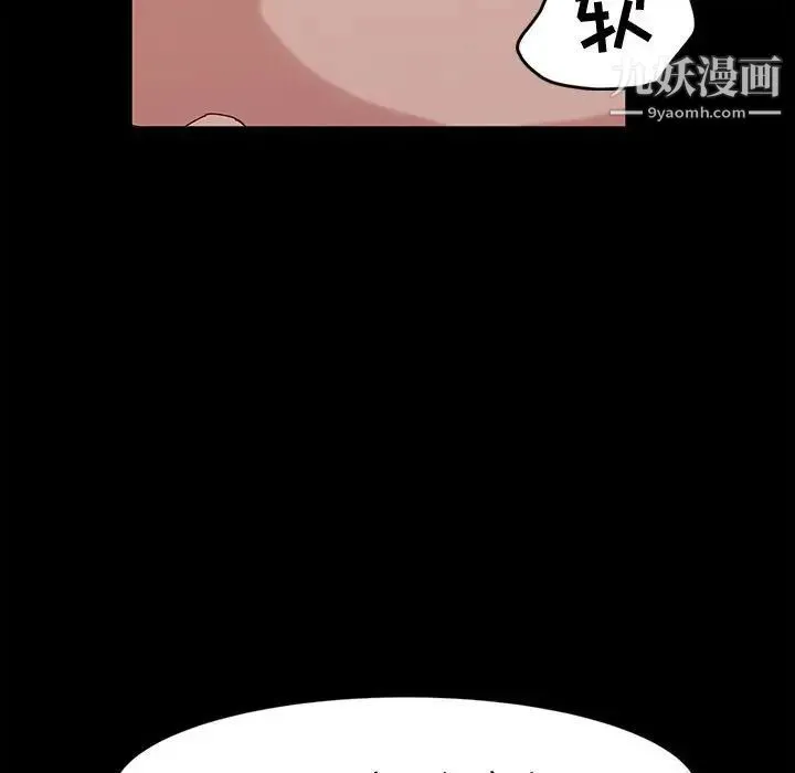 神级模特 第4话 第116页