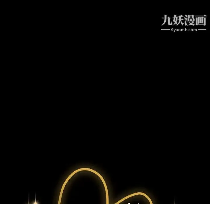 神级模特 第4话 第7页