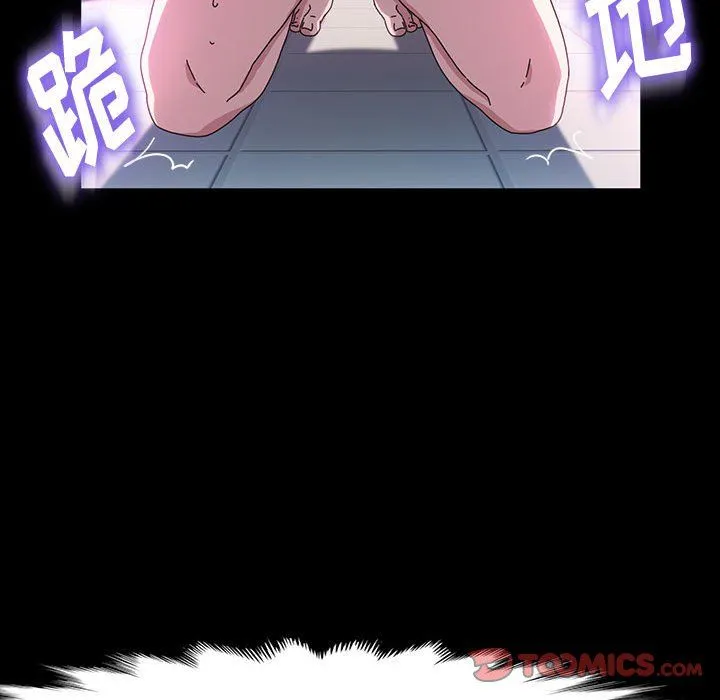 神级模特 第40话 第111页