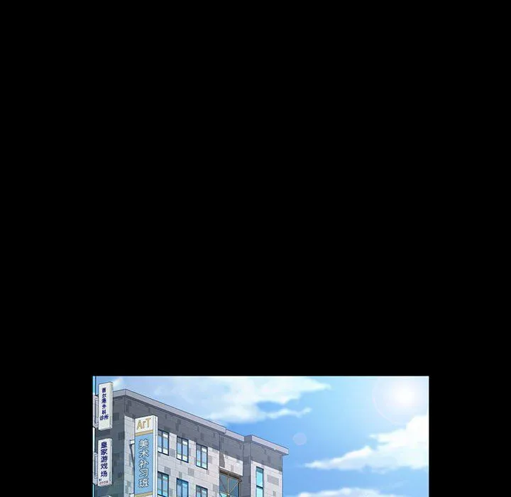神级模特 第40话 第12页