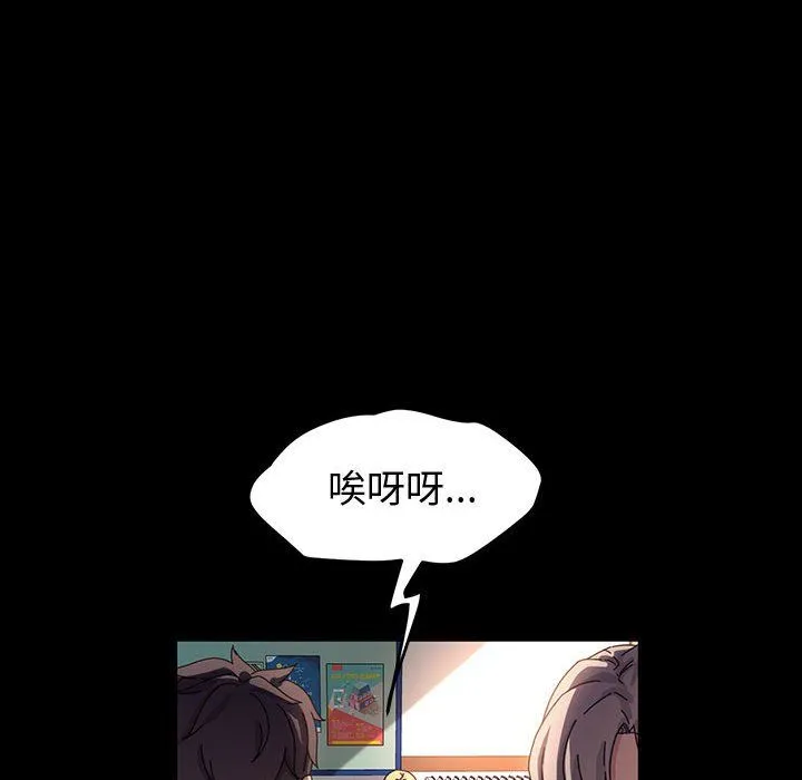神级模特 第40话 第64页
