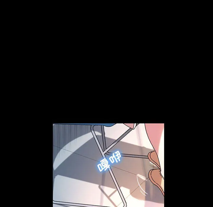 神级模特 第40话 第56页
