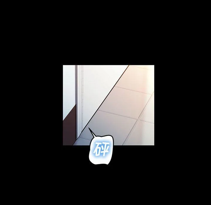 神级模特 第40话 第124页