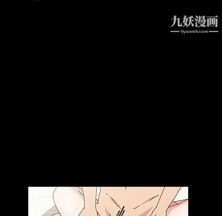 神级模特 第18话 第132页