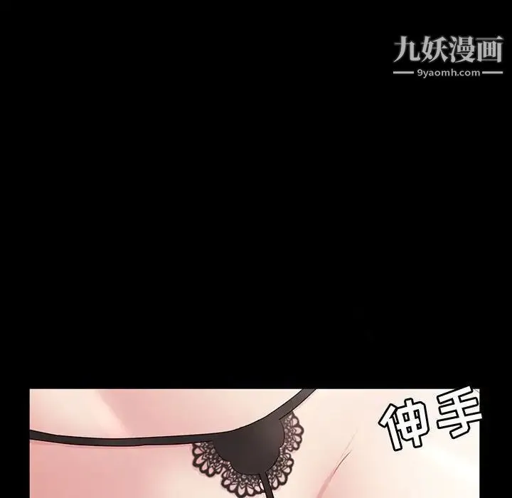神级模特 第18话 第58页