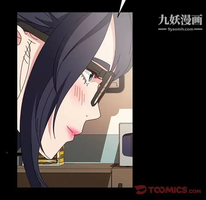 神级模特 第18话 第45页