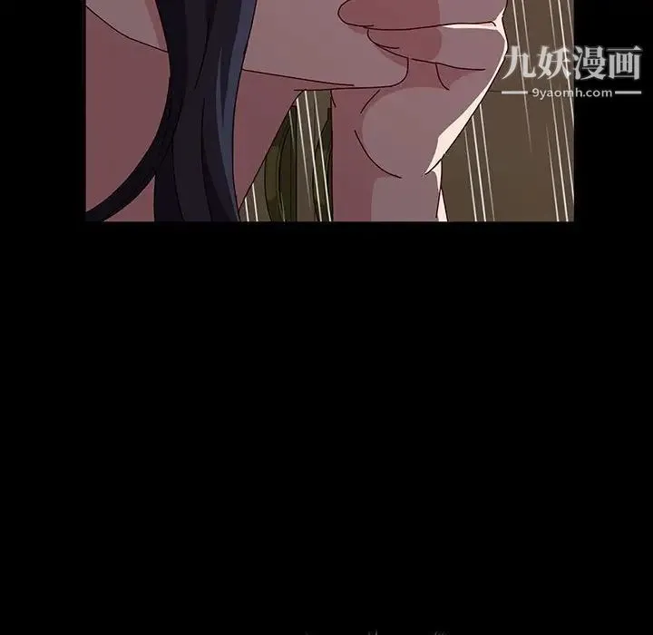 神级模特 第18话 第122页