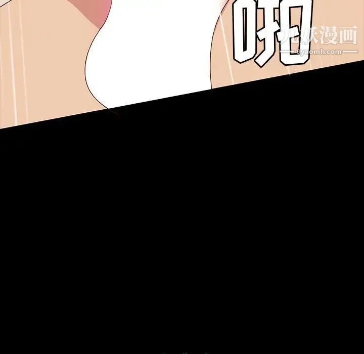 神级模特 第18话 第120页