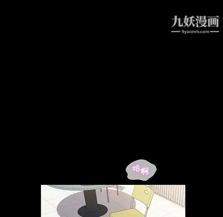 神级模特 第18话 第154页