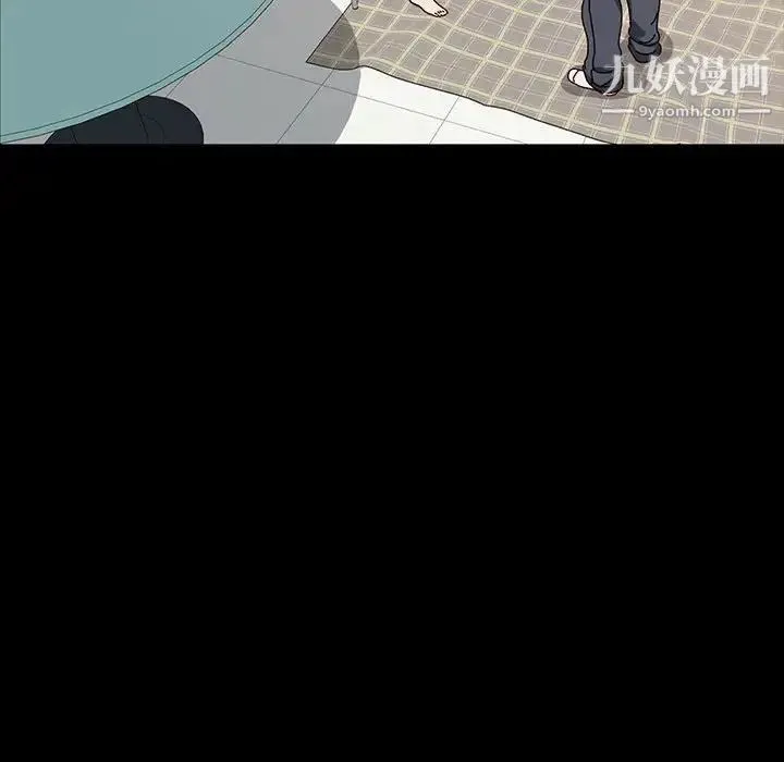 神级模特 第18话 第16页
