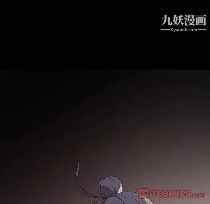 神级模特 第18话 第93页